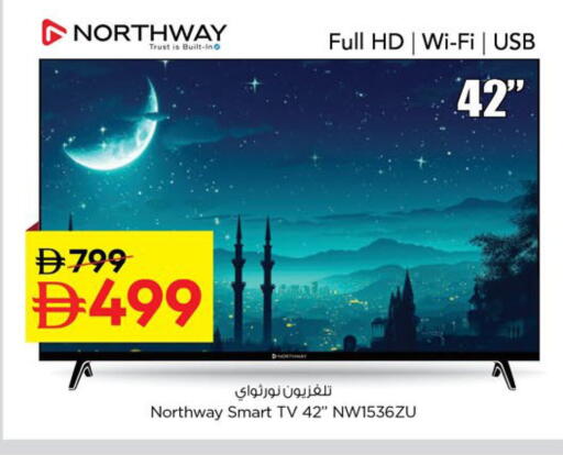 available at Nesto Hypermarket in UAE - Dubai