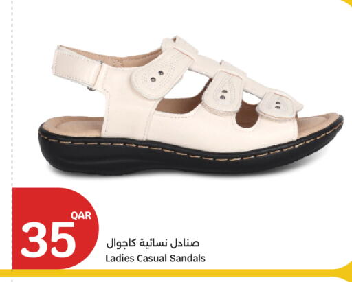 available at City Hypermarket in Qatar - Umm Salal