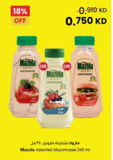 available at The Sultan Center in Kuwait - Kuwait City