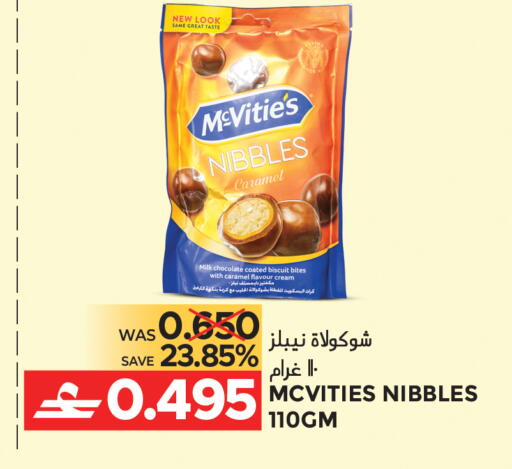 available at Dragon Gift Center in Oman - Muscat