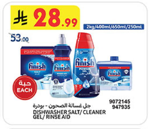 available at Bin Dawood in KSA, Saudi Arabia, Saudi - Medina