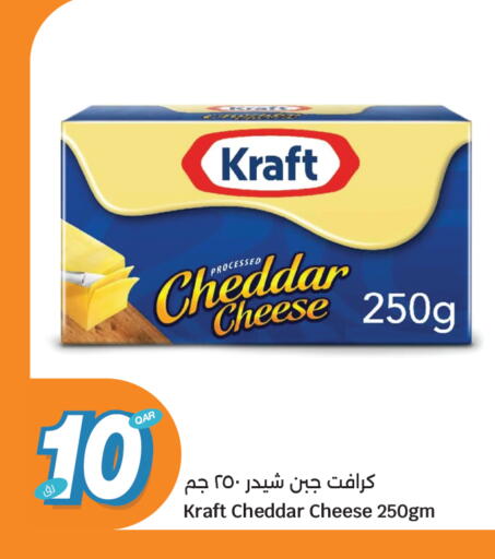 available at سيتي هايبرماركت in قطر - الريان