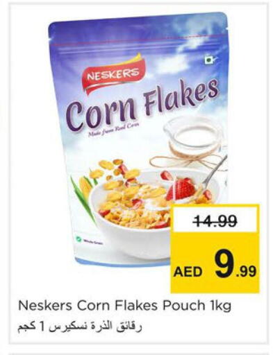 available at نستو هايبرماركت in الإمارات العربية المتحدة , الامارات - دبي
