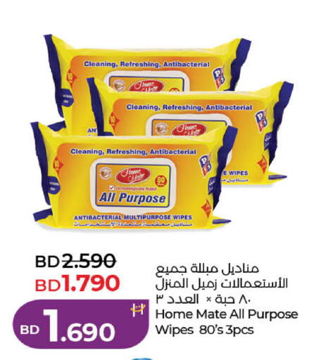 available at LuLu Hypermarket in Bahrain