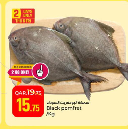 available at Paris Hypermarket in Qatar - Al-Shahaniya
