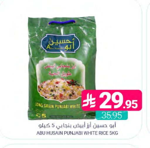 available at Muntazah Markets in KSA, Saudi Arabia, Saudi - Dammam