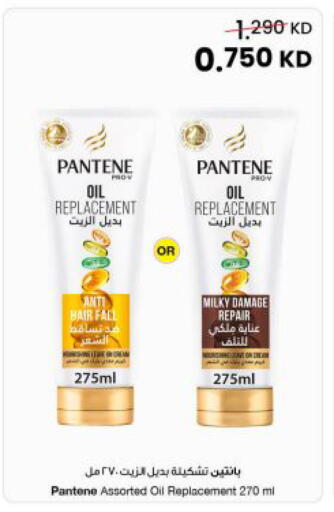 available at The Sultan Center in Kuwait - Kuwait City