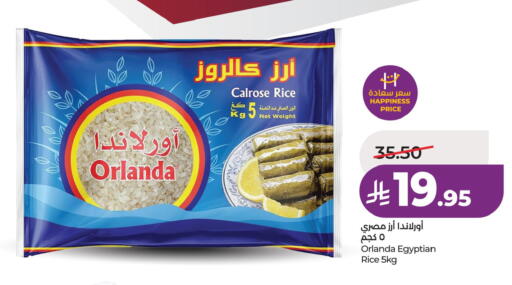available at LULU Hypermarket in KSA, Saudi Arabia, Saudi - Dammam