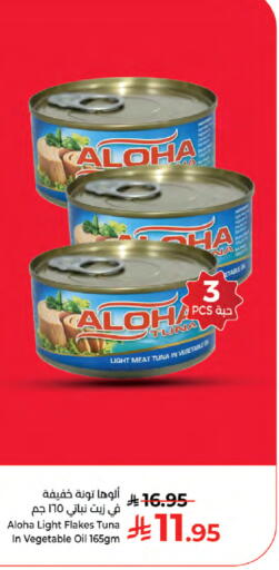 available at Kabayan Hypermarket in KSA, Saudi Arabia, Saudi - Jeddah