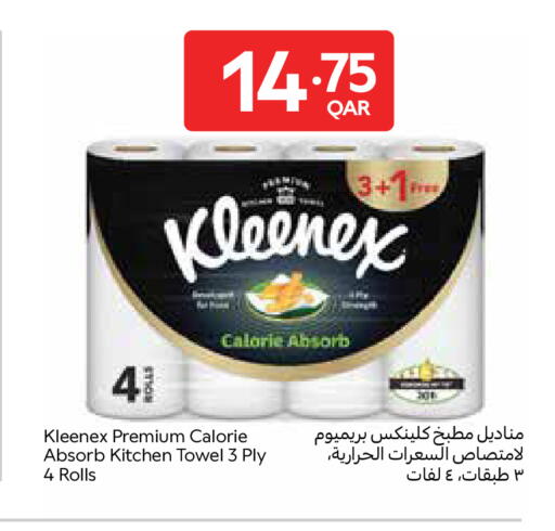 available at Carrefour in Qatar - Al Khor