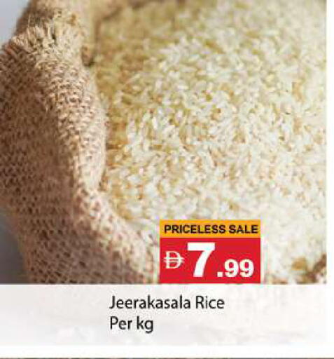 available at Gulf Hypermarket LLC in UAE - Ras al Khaimah