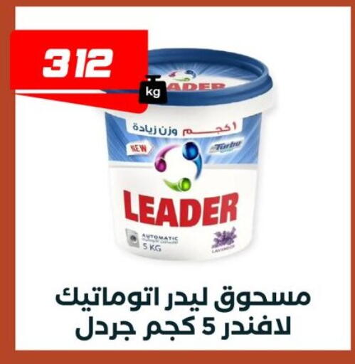 available at عرفة ماركت in Egypt - القاهرة