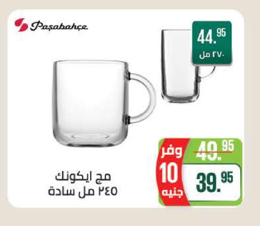 available at سعودي سوبرماركت in Egypt - القاهرة