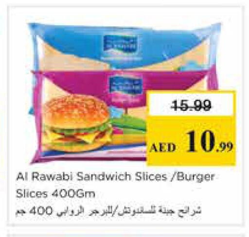 available at نستو هايبرماركت in الإمارات العربية المتحدة , الامارات - الشارقة / عجمان