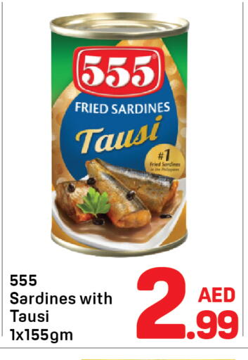 available at دي تو دي in الإمارات العربية المتحدة , الامارات - دبي