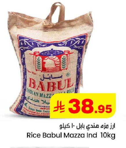 available at مركز التسوق نحن واحد in مملكة العربية السعودية, السعودية, سعودية - الخبر‎