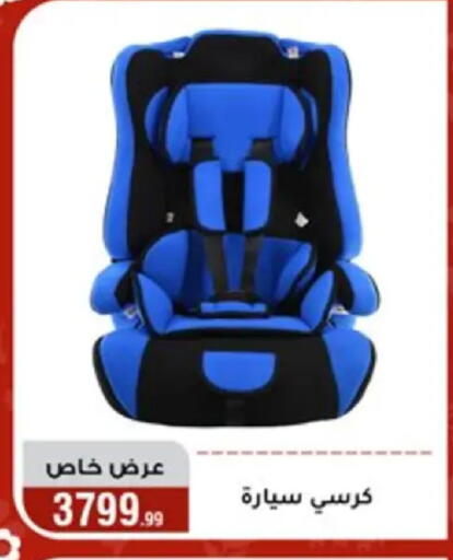 available at المرشدي in Egypt - القاهرة