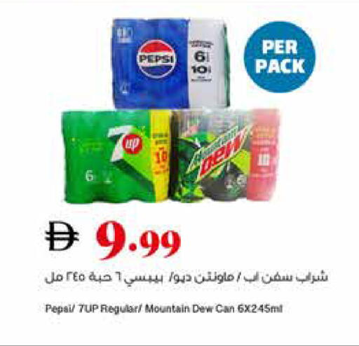 available at تروليز سوبرماركت in الإمارات العربية المتحدة , الامارات - الشارقة / عجمان