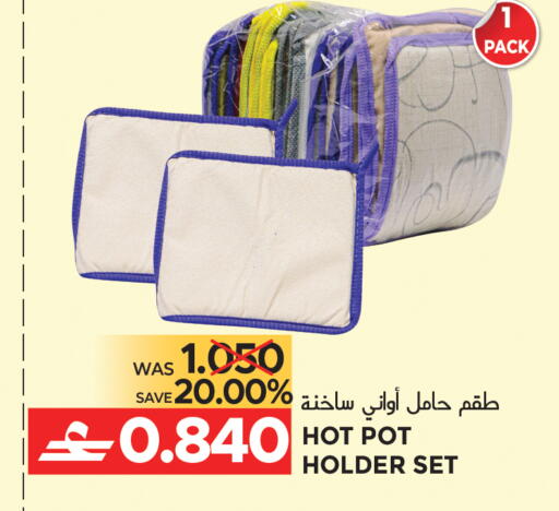 available at مركز هدايا التنين in عُمان - مسقط‎