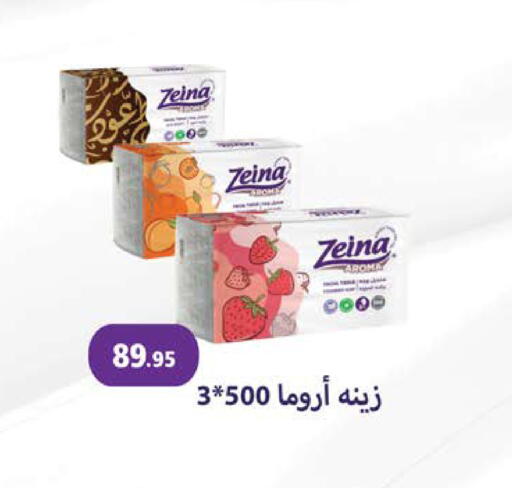 available at سعودي سوبرماركت in Egypt - القاهرة