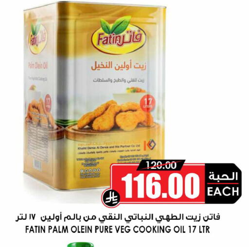 available at Prime Supermarket in KSA, Saudi Arabia, Saudi - Jazan
