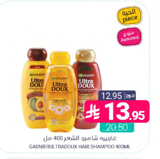 available at Muntazah Markets in KSA, Saudi Arabia, Saudi - Dammam