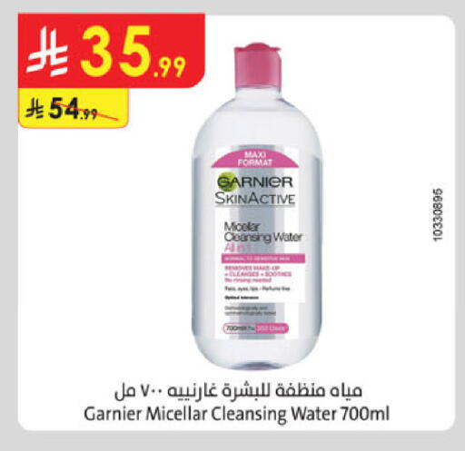 available at الدانوب in مملكة العربية السعودية, السعودية, سعودية - المنطقة الشرقية