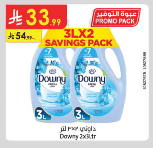 available at Danube in KSA, Saudi Arabia, Saudi - Jubail
