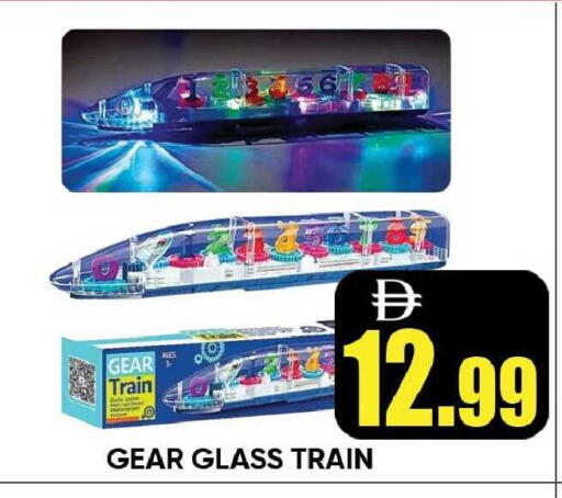 available at Leptis Hypermarket  in UAE - Ras al Khaimah
