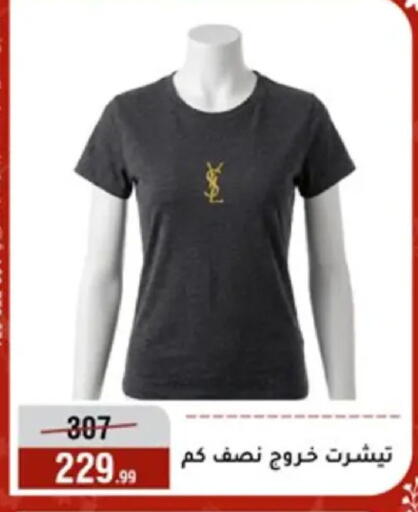 available at المرشدي in Egypt - القاهرة