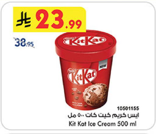available at Bin Dawood in KSA, Saudi Arabia, Saudi - Medina