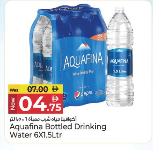 available at Kenz Hypermarket in UAE - Sharjah / Ajman