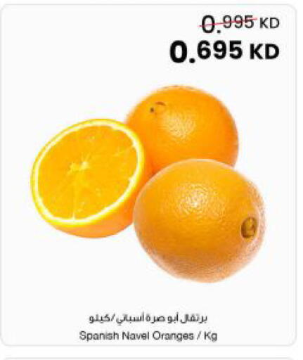 from Spain available at The Sultan Center in Kuwait - Kuwait City