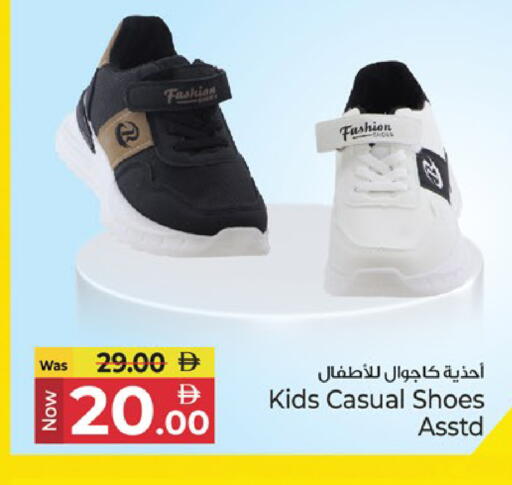 available at Kenz Hypermarket in UAE - Sharjah / Ajman