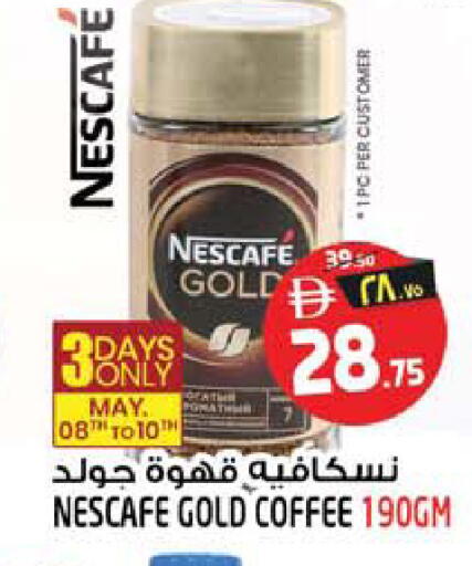 available at سفاري هايبرماركت in الإمارات العربية المتحدة , الامارات - الشارقة / عجمان