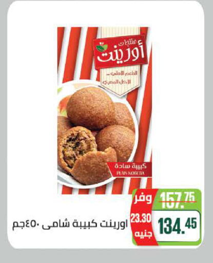 available at سعودي سوبرماركت in Egypt - القاهرة