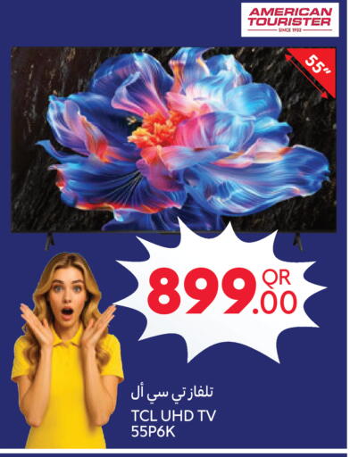 available at Carrefour in Qatar - Al Daayen