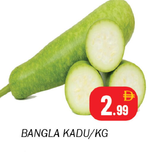 available at سوق المبارك هايبرماركت in الإمارات العربية المتحدة , الامارات - الشارقة / عجمان