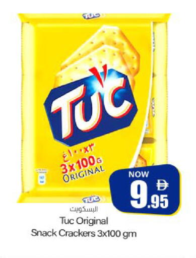available at ميم ساجدة in الإمارات العربية المتحدة , الامارات - الشارقة / عجمان