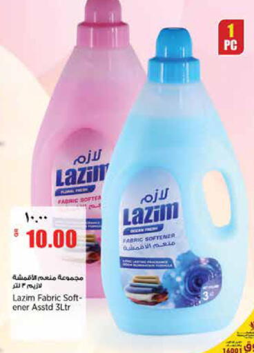 available at ريتيل مارت in قطر - الدوحة