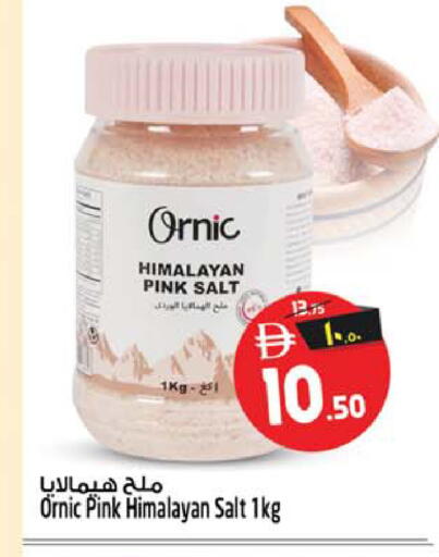 available at Safari Hypermarket in UAE - Sharjah / Ajman