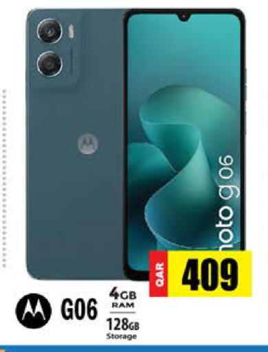 available at Grand Hypermarket in Qatar - Umm Salal