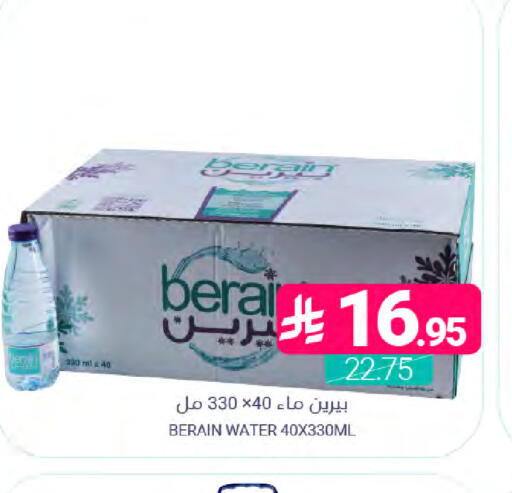 available at Muntazah Markets in KSA, Saudi Arabia, Saudi - Dammam