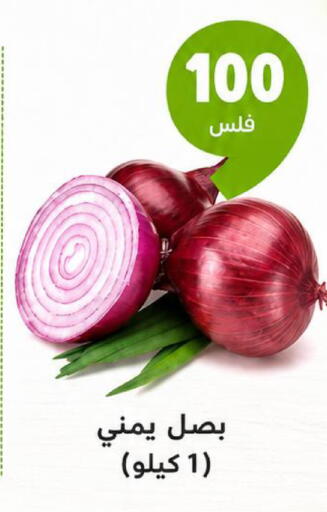 available at توصيل  in الكويت - مدينة الكويت