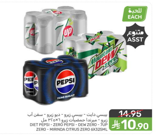 available at  مـزايــا in مملكة العربية السعودية, السعودية, سعودية - المنطقة الشرقية