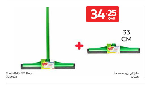 available at كارفور in قطر - الشحانية