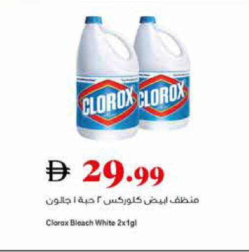 available at تروليز سوبرماركت in الإمارات العربية المتحدة , الامارات - الشارقة / عجمان