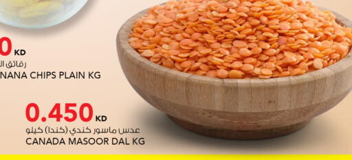 Banana available at  ALNASSER HYPERMARKET in Kuwait - Kuwait City