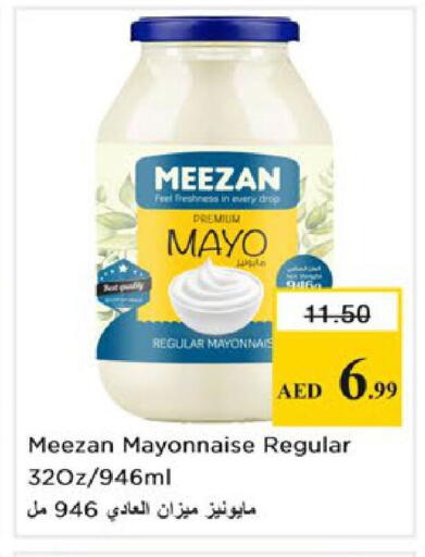 available at Nesto Hypermarket in UAE - Ras al Khaimah