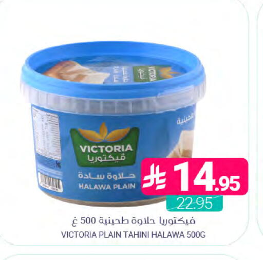 available at Muntazah Markets in KSA, Saudi Arabia, Saudi - Dammam